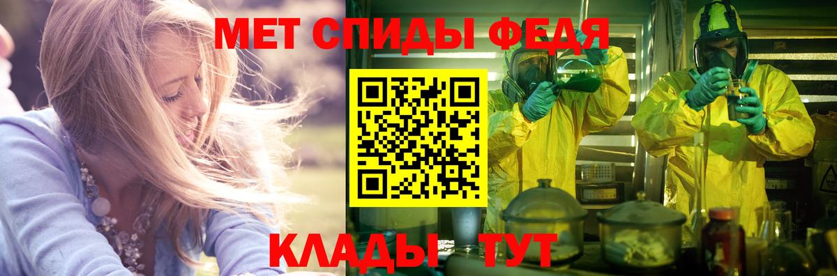 Amphetamine  Amphetamine  Вход с VPN  Амфетамин 97%  Алушта 