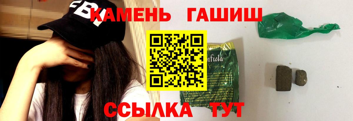Гашиш Premium  Гашиш индика сатива  Алушта  Вход с VPN 