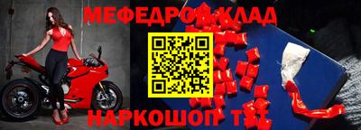 кокаин перу Абакан