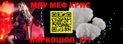 кокаин перу Абакан