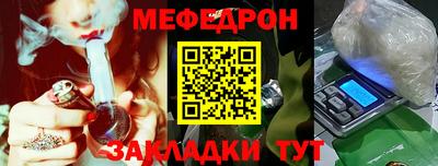 кокаин перу Абакан