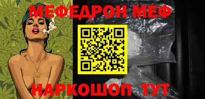 кокаин перу Абакан