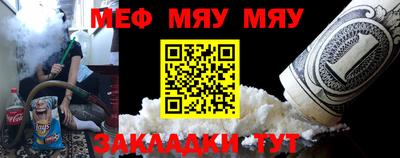 мет Азнакаево