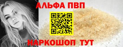 мет Азнакаево