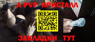 кокаин перу Абакан