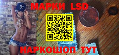 кокаин перу Абакан