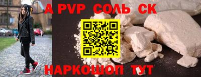 мет Азнакаево