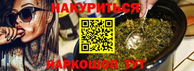 мет Абинск