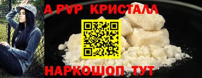 мет Азнакаево
