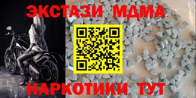 кокаин перу Абакан