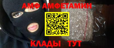 мет Азнакаево
