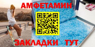 мет Азнакаево