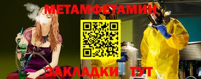 кокаин перу Абакан