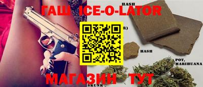 мет Абинск