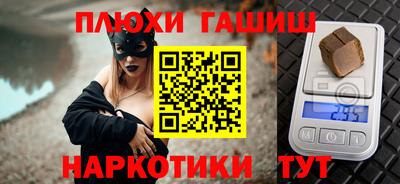кокаин перу Абакан