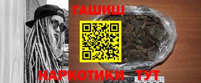 кокаин перу Абакан