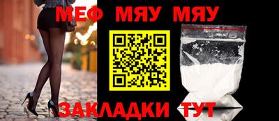 мет Азнакаево