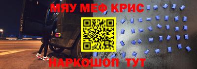 мет Абинск