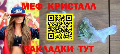 кокаин перу Абакан