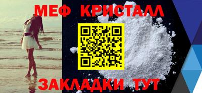кокаин перу Абакан