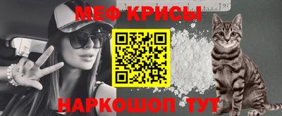 мет Абинск