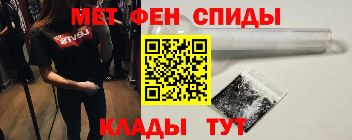 Метамфетамин витя  Первитин  Алушта  Метамфетамин витя  Вход с VPN 