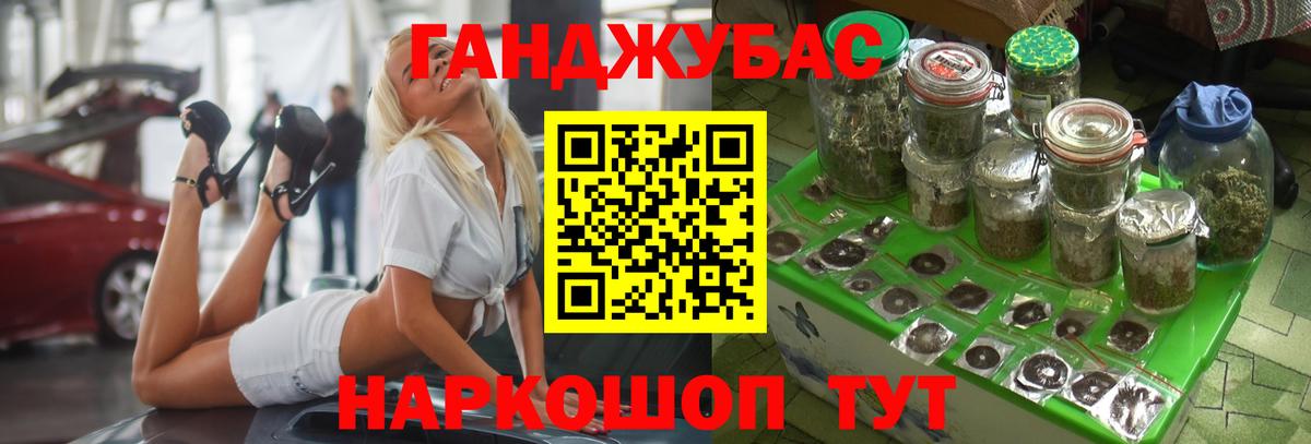 Бошки марихуана индика  МАРИХУАНА MAZAR  Вход с VPN  Алушта 
